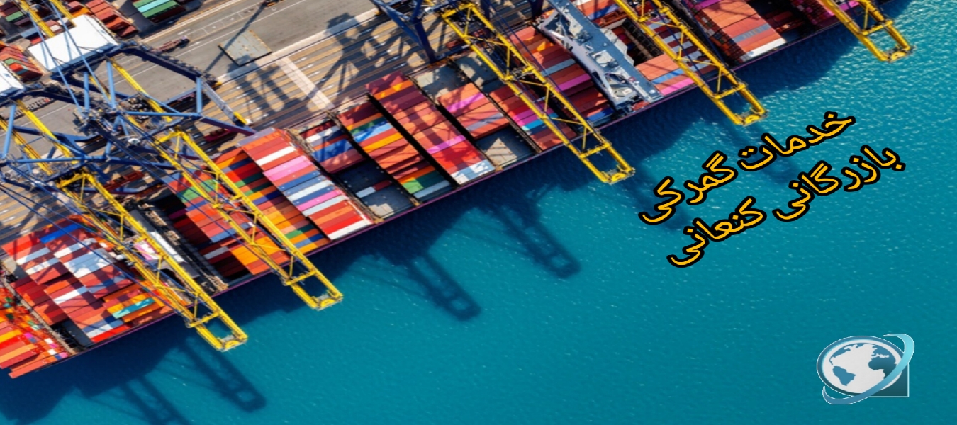 صادرات و واردات